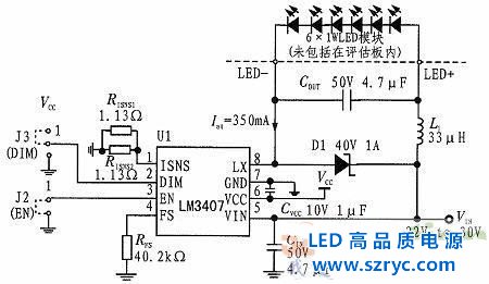 圖3：LED驅動電路