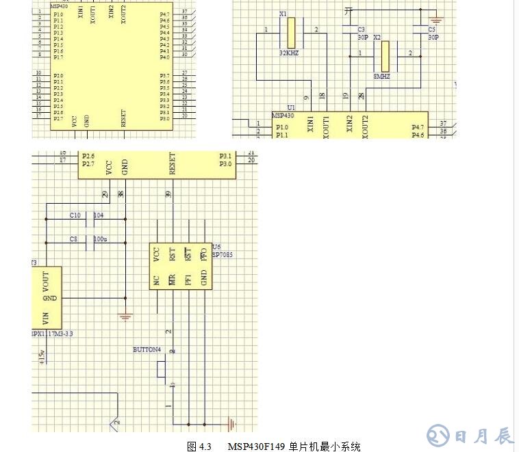 msp430無刷電機控制設計電路