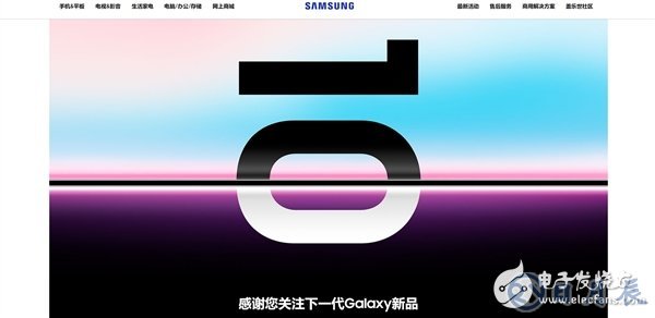 三星宣布將在2月21日推出GalaxyS10 搭載最新的高通驍龍855移動平臺