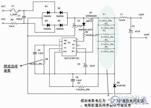 直流電源或交流電源對LED驅(qū)動應用的設計