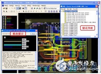 如何利用EMIStream來解決PCB設計的EMI問題