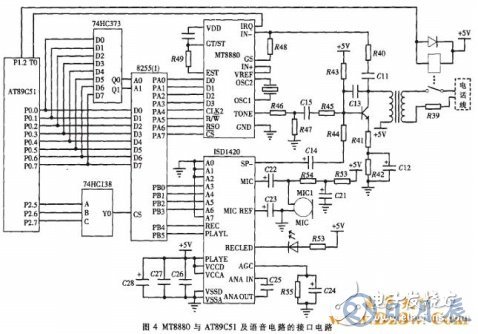 AT89C51單片機對智能語音撥號報警系統的設計