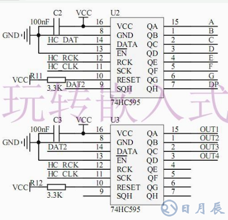 單片機和74HC595驅動芯片對數碼管的控制設計