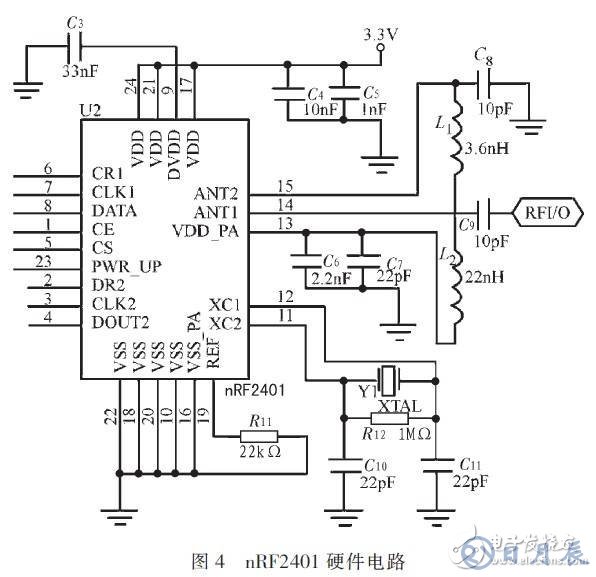 基于RS485總線的輸液網絡化監控系統設計