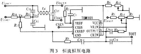 基于PFC功能的室外LED路燈電源設計