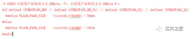 STM32系統(tǒng)中如何數(shù)據(jù)掉電保護(hù)