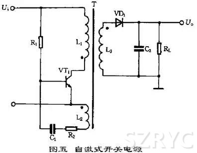 開關(guān)電源工作原理及電路圖